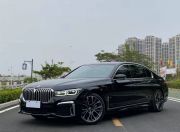 宝马7系(进口) 2020款 740Li 领先M运动套装