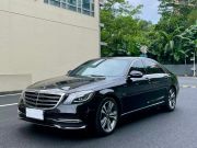 奔驰 S级（进口） 2020款 S 350L 尊享型 臻藏版