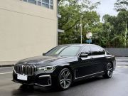 宝马7系(进口) 2021款 730Li M运动套装