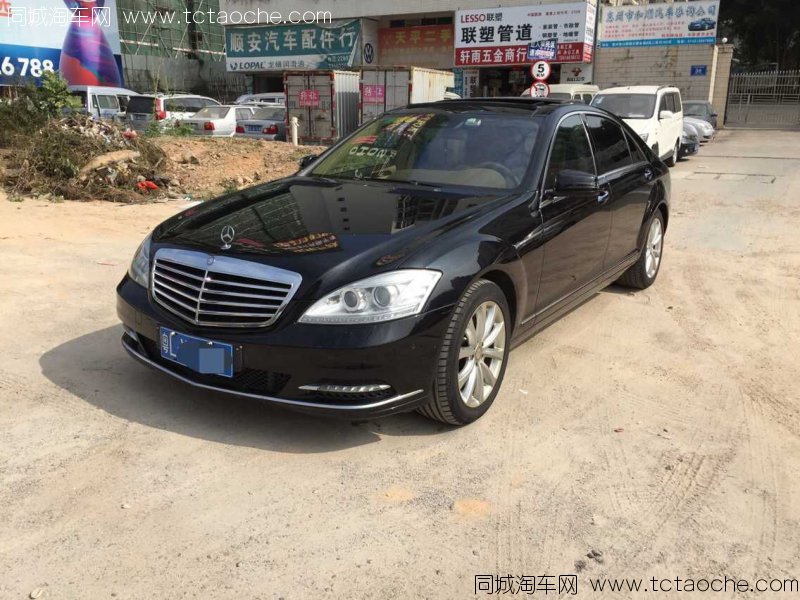 奔驰S300L