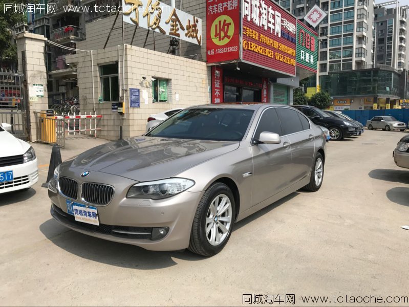 宝马5系 2013 款 525Li  豪华型