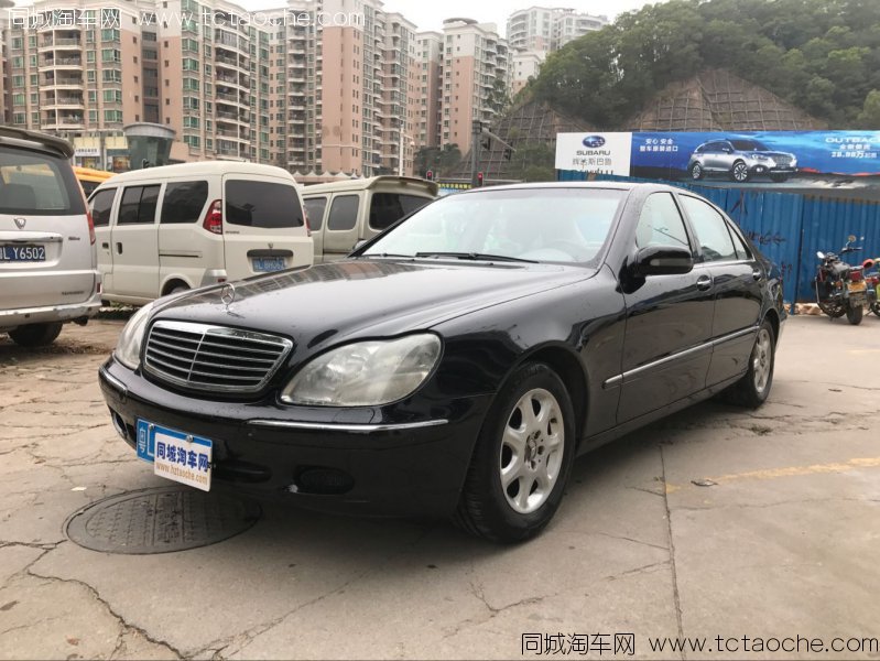 奔驰S320